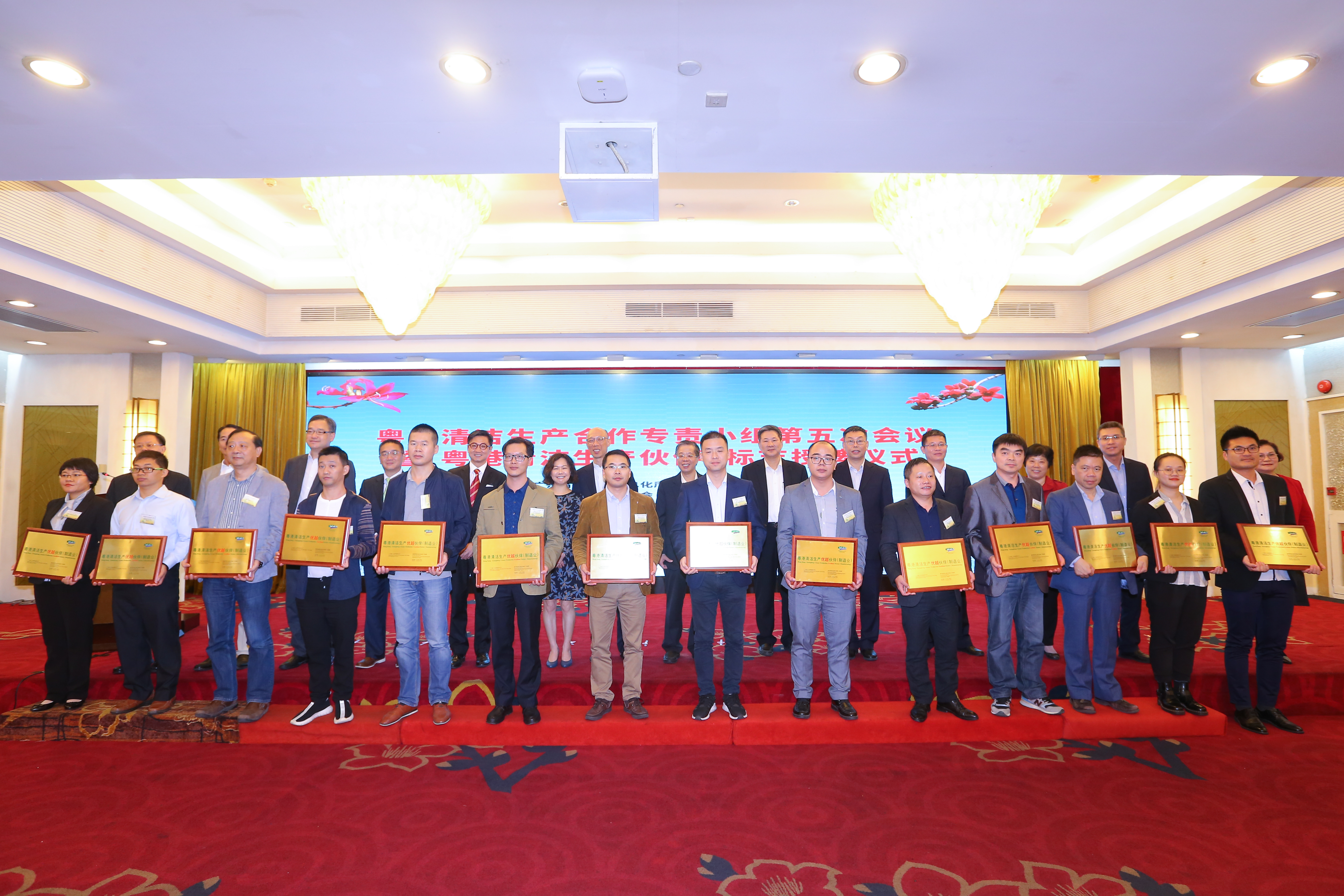 The Secretary for the Environment, Mr Wong Kam-sing, today (December 16) officiated in Guangzhou at the presentation ceremony for the Hong Kong-Guangdong Cleaner Production Partners Recognition Scheme to commend the efforts of more than 140 Hong Kong-owned enterprises in pursuing cleaner production. Photo shows Mr Wong (back row, fifth left) with some of the awardees.