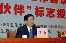 Mr. Lin Ying, the Deputy Secretary General for Guangdong Province