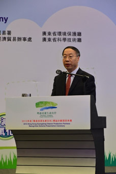 Photot of Mr. Su Bo, Deputy Minister of the Ministry of Industry and Information Technology