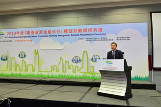 Photo of Mr Lin Weichao, the Vice-Director of Economic and Information Commission of Guangdong Province