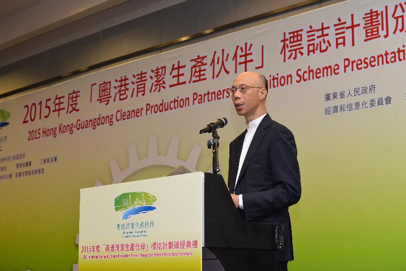 The Secretary for the Environment of the Hong Kong Special Administrative Region, Mr Wong Kam-sing speaking at the ceremony.