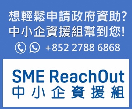 SME Logo