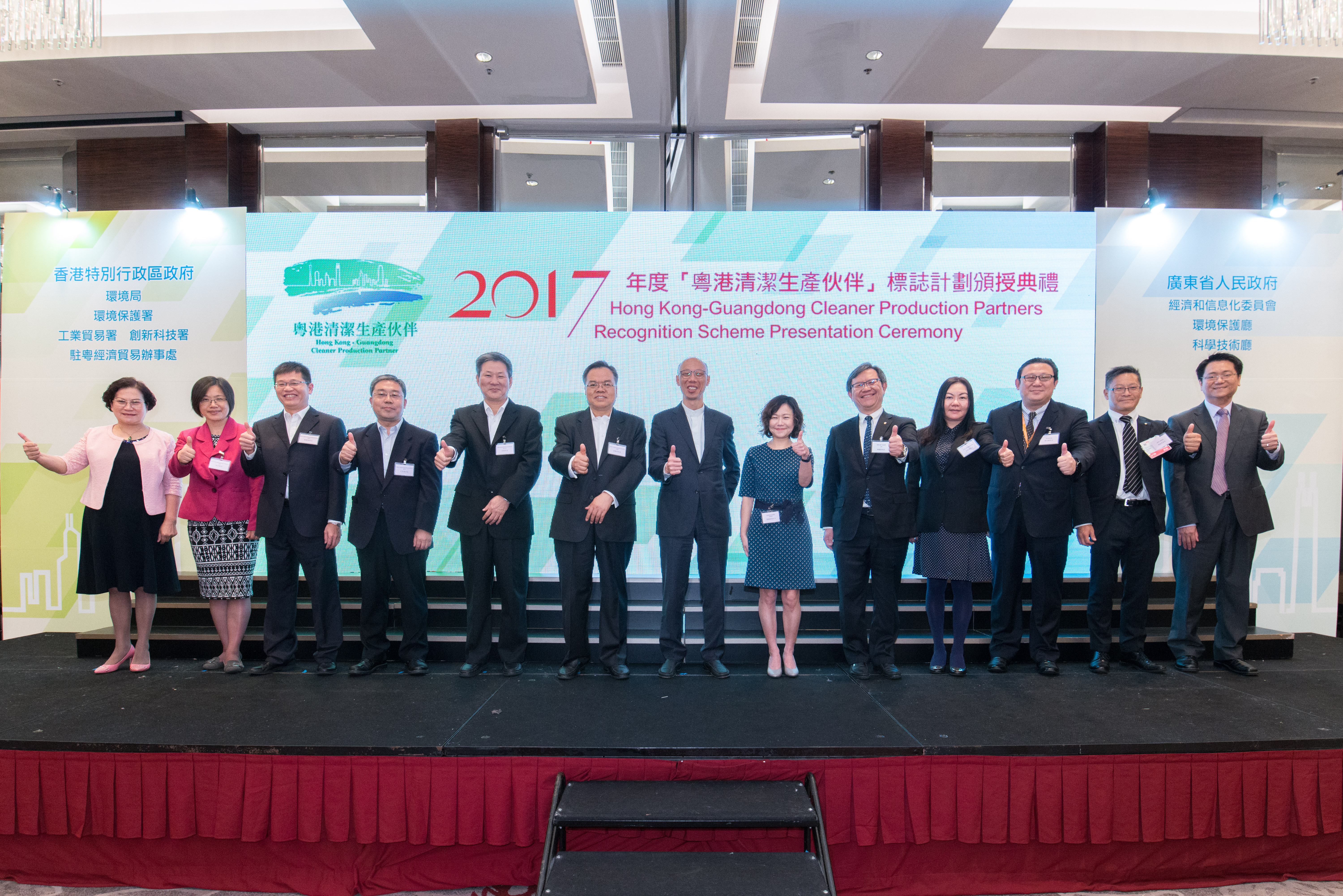 The Secretary for the Environment, Mr Wong Kam-sing, today (December 16) officiated in Guangzhou at the presentation ceremony for the Hong Kong-Guangdong Cleaner Production Partners Recognition Scheme to commend the efforts of more than 140 Hong Kong-owned enterprises in pursuing cleaner production. Photo shows Mr Wong (back row, fifth left) with some of the awardees.