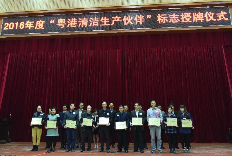 The Secretary for the Environment, Mr Wong Kam-sing, today (December 16) officiated in Guangzhou at the presentation ceremony for the Hong Kong-Guangdong Cleaner Production Partners Recognition Scheme to commend the efforts of more than 140 Hong Kong-owned enterprises in pursuing cleaner production. Photo shows Mr Wong (back row, fifth left) with some of the awardees.